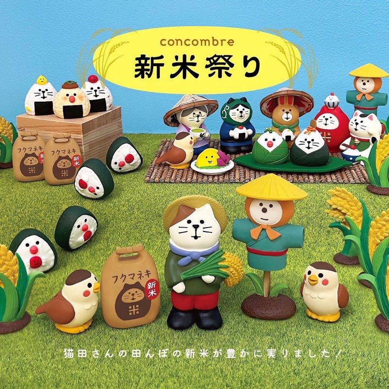 コンコンブル 農家のおばあちゃん猫 マスコット 新米祭りZCB-35806 – Etamo