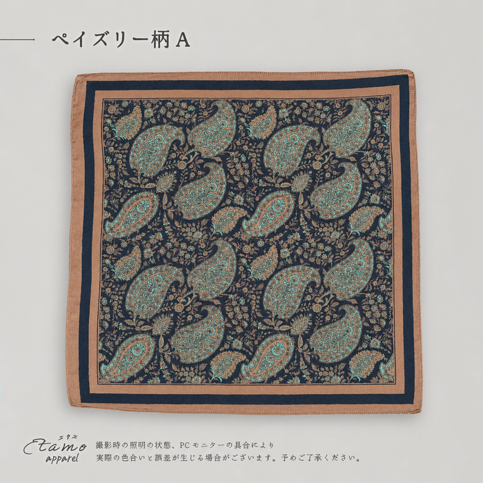 スカーフ 絵画 花柄 ペイズリー 羽根