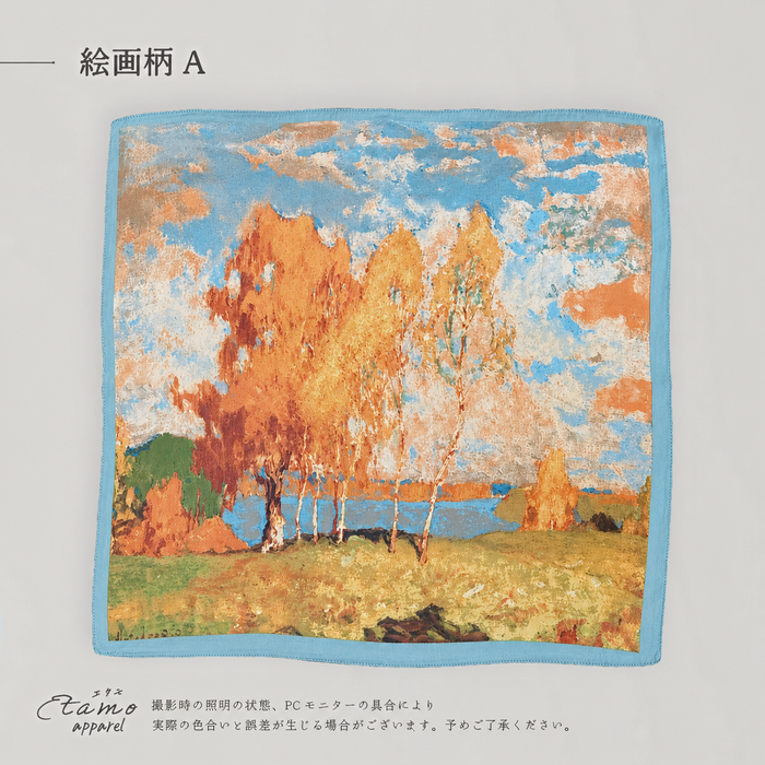 スカーフ 絵画 花柄 ペイズリー 羽根