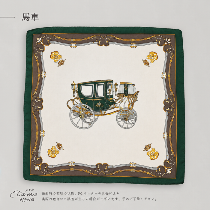 スカーフ 馬柄 馬車 ホース