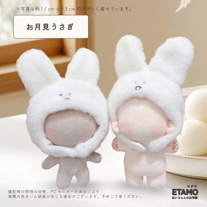 ぬい服 10cm 12cm かぶりもの 紅葉 もみじ饅頭 うさぎ 落ち葉