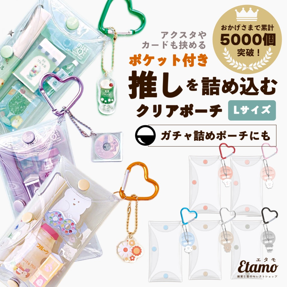 推し活goods – Etamo