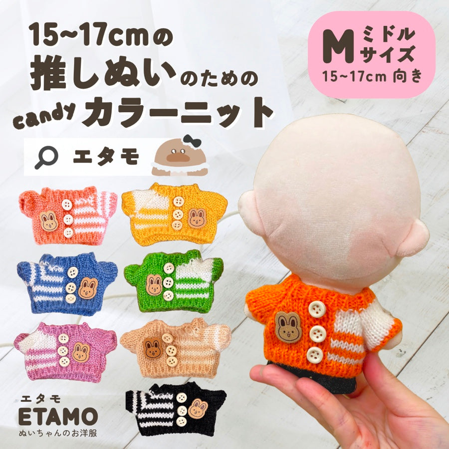 Amazon.co.jp: 10cm 20cm ぬいぐるみ 服 メイド服 ぬいぐるみ用