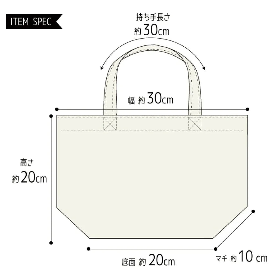 たい焼き ミニトートバッグ