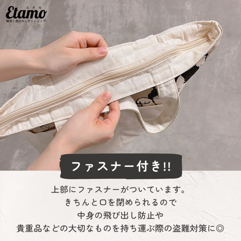 横型 トートバッグ ファスナー付き A4 – Etamo