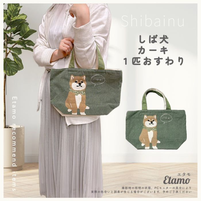 犬 ミニ トートバッグ ファスナー付き