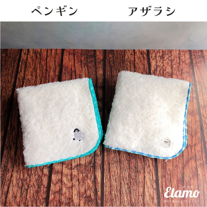 国産 ふわふわ 刺繍 タオルハンカチ メンダコ カニ ウーパールーパー クリオネ サメ クラゲ エイ ペンギン シバイヌ