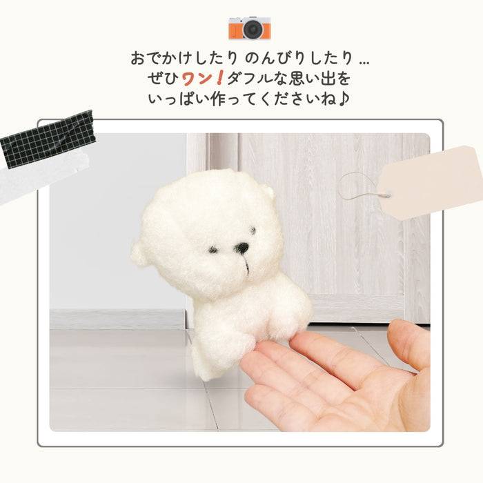 わたぽ 犬 ぬいぐるみ マスコット トイプードル ポメラニアン ビションフリーゼ シベリアンハスキー