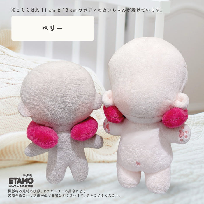 ぬい服 10cm 12cm ネックピロー 小物