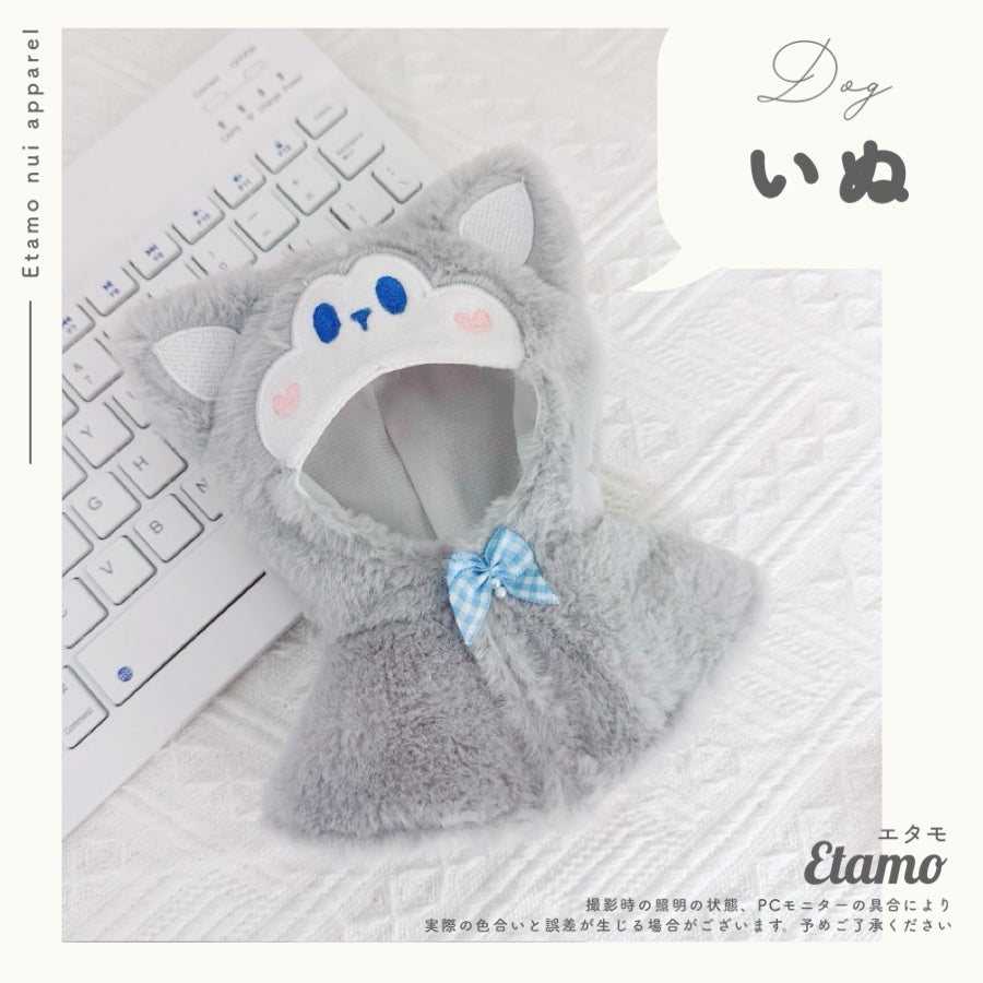 黒ねこ グレーねこ ぬい服 着ぐるみ 10～12cm 恋し