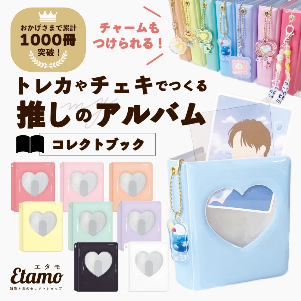 コレクトブック トレカケース チェキケース レッド ピンク オレンジ