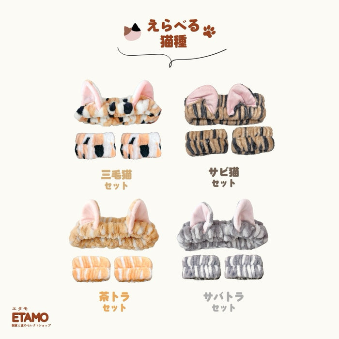 なりきりにゃんこ ヘアバンド リストバンド セット 三毛猫 サバトラ 茶トラ