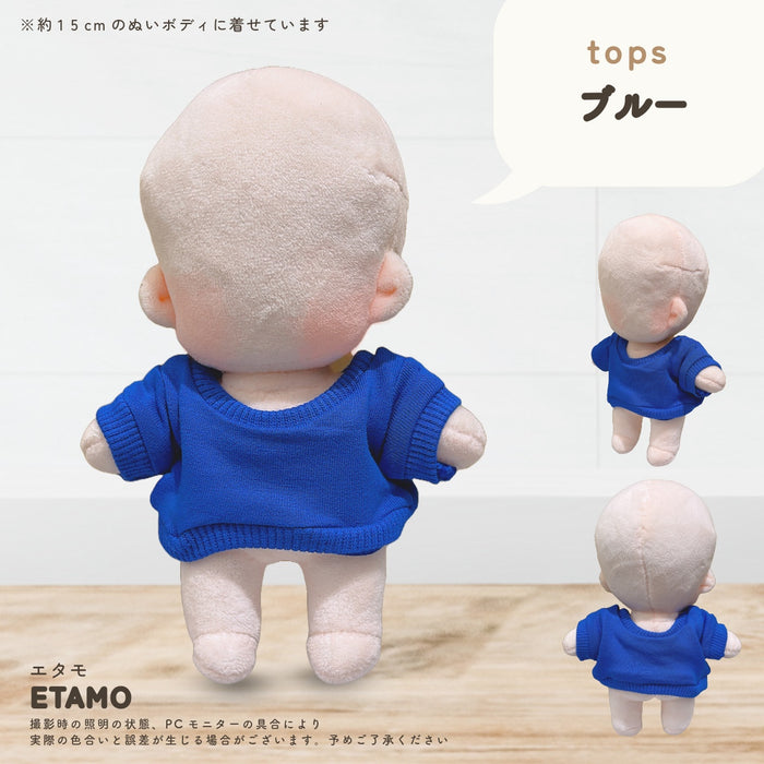 ぬい服 スウェット トップス 15cm