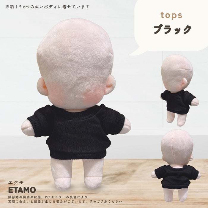 ぬい服 スウェット トップス 15cm