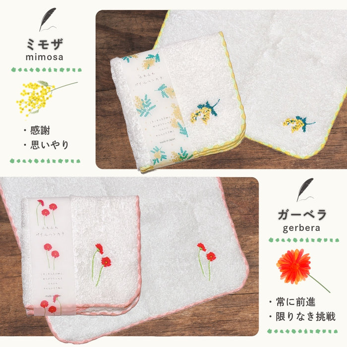 国産 ふわふわ タオルハンカチ 花 刺繍