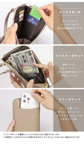 ポケット付き スマホポーチショルダー