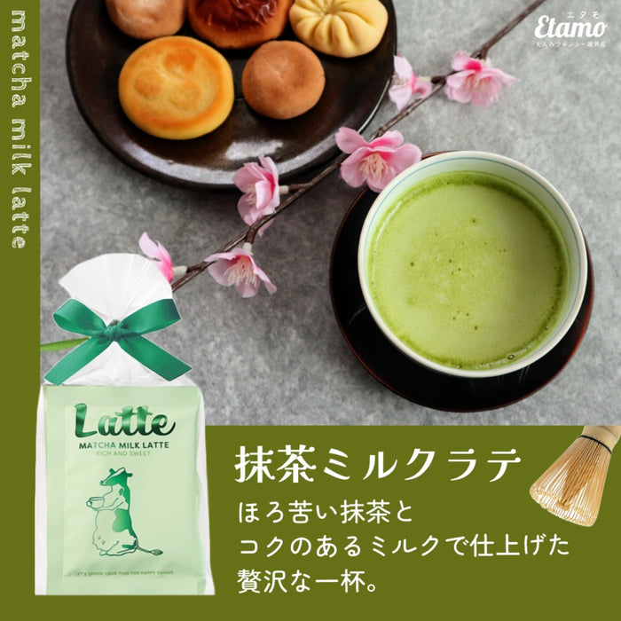 FUN LIFE LATTE ラテセット 2個入り カフェラテ カフェインレス チョコレート 抹茶ラテ ほうじ茶ラテ キャラメル ハニーミルク ストロベリー