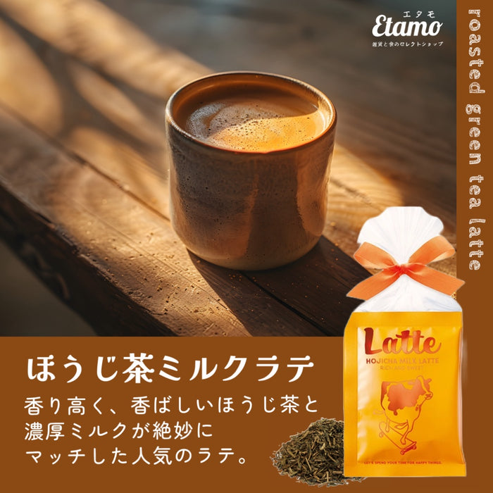 FUN LIFE LATTE ラテセット 2個入り カフェラテ カフェインレス チョコレート 抹茶ラテ ほうじ茶ラテ キャラメル ハニーミルク ストロベリー