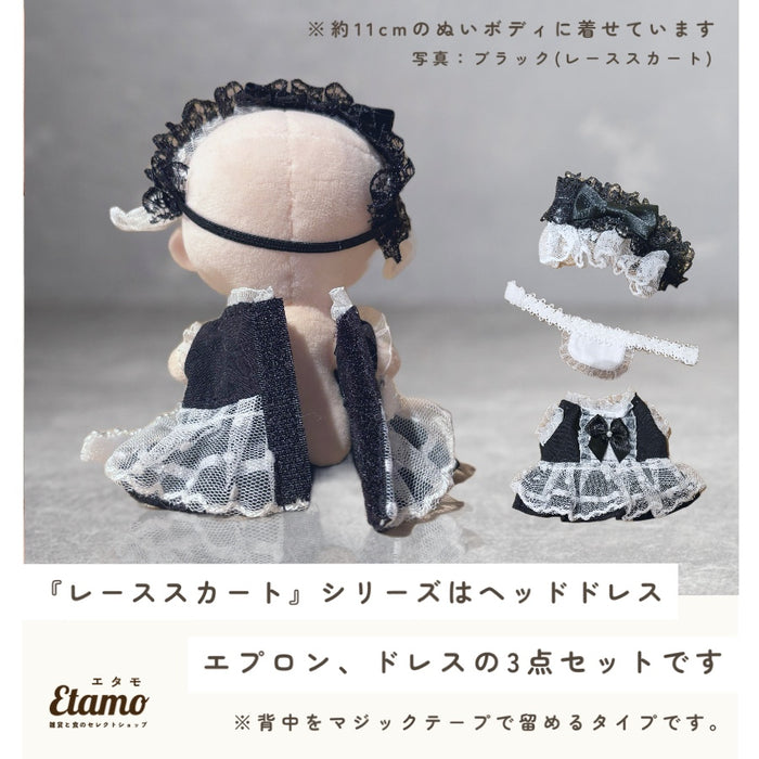 ぬい服 小さめ 推し色 おめかしドレス 10cm 11cm 12cm 12.5cm ピンク イエロー ブルー パープル ホワイト ブラック