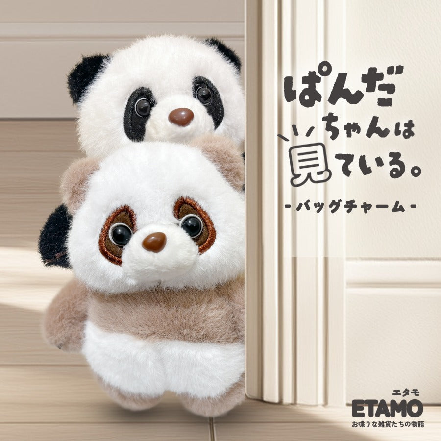 エニマイくじ ぬいぐるみ エンジェルブルー Blue Angel グッズ おほほパンダ ぬいぐるみバッグチャーム
