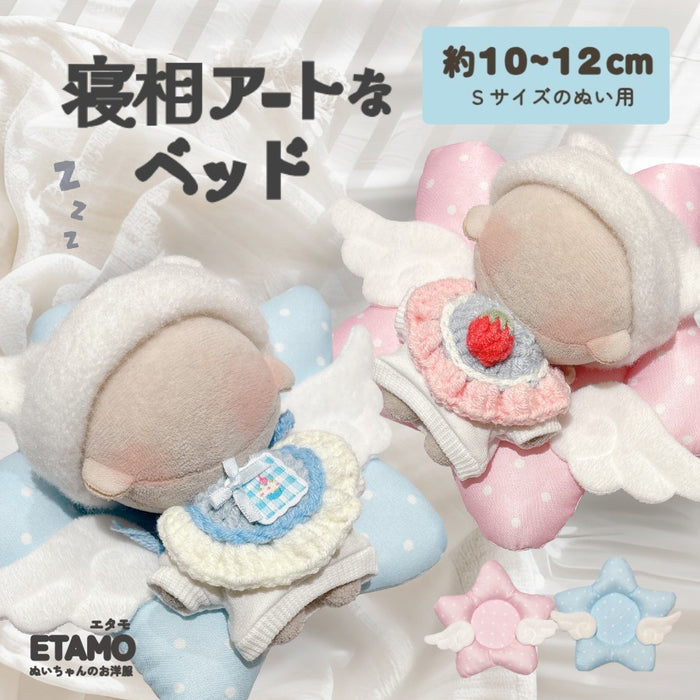 ぬい服 10cm ベッド 小物 寝相アート 星