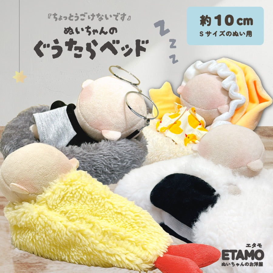 〔出品者様,購入者様✿プロフ必須✿断捨離中専用〕 コムドット ゆうた でかぬい ぬいぐるみ PARO – BB5