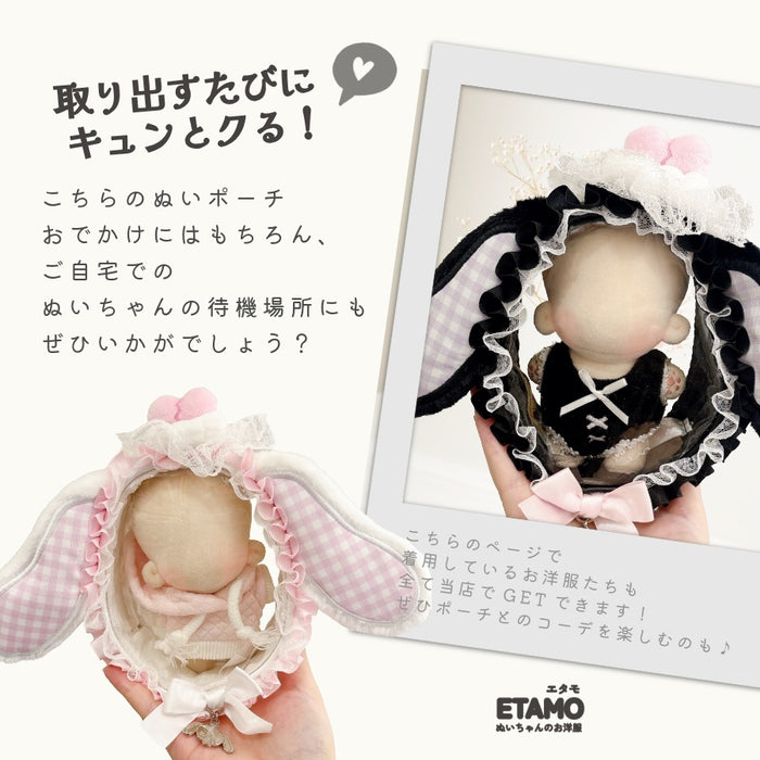 ぬいポーチ 10cm 12cm 13cm サンリオ マイメロ クロミ シュガーバニーズ