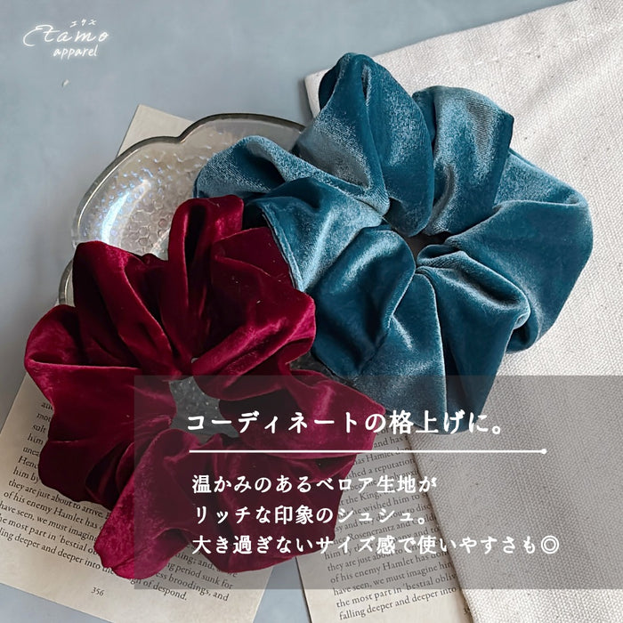 シュシュ ベロア ブラック ベージュ ブルー グリーン レッド