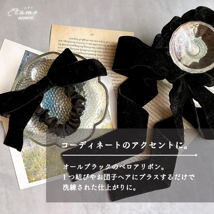 ベロアリボン シュシュ ロング ショート