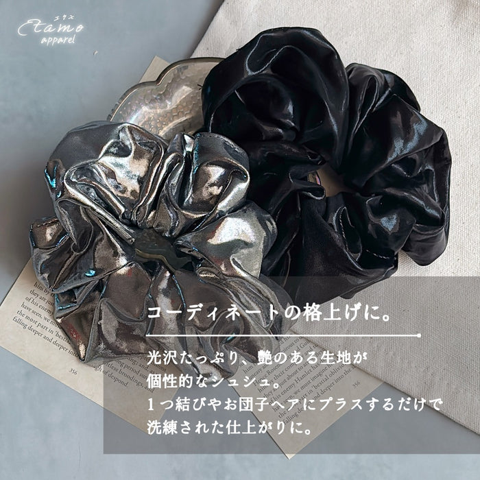 シュシュ メタル ブラック シルバー