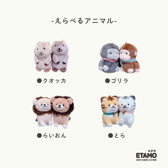 ニコぬい ハムスター シマエナガ トラ ハシビロコウ ヒツジ ゴリラ レッサーパンダ コアラ ライオン