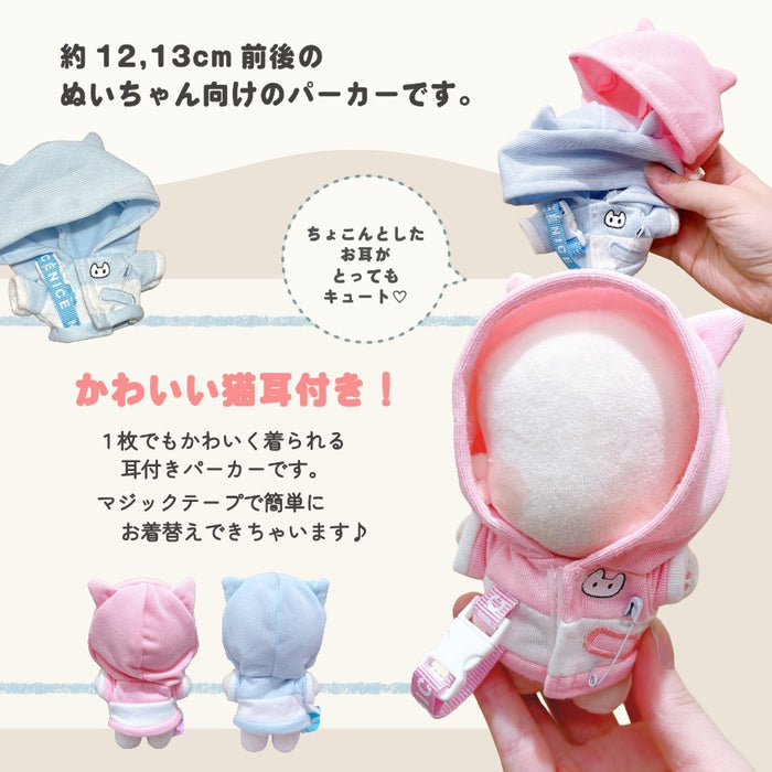ぬい服 12cm 13cm 猫耳 パーカー