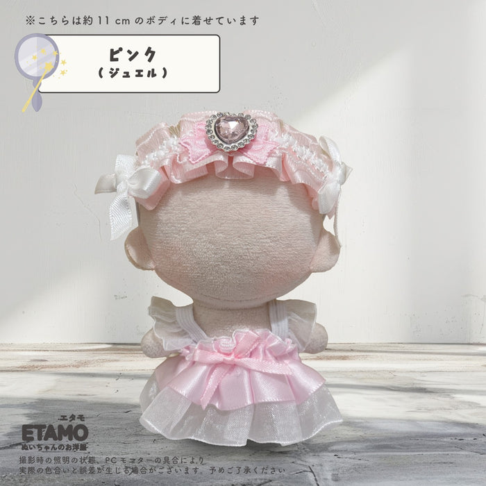 ぬい服 10cm おめかしドレス ドレス ワンピース