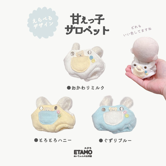ぬい服 10cm 12cm 甘えっ子 サロペット