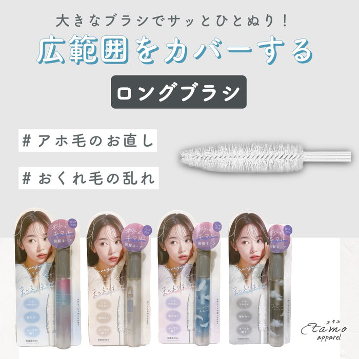 前髪 キープ ブラシ キープが続く ベタつかない 固めない