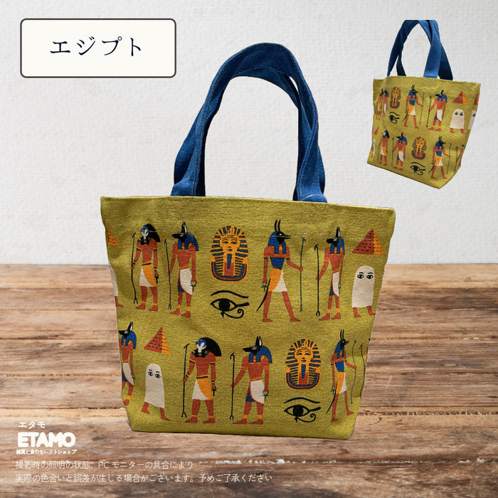 古代 ミニトートバッグ エジプト ハニワ マンモス 恐竜