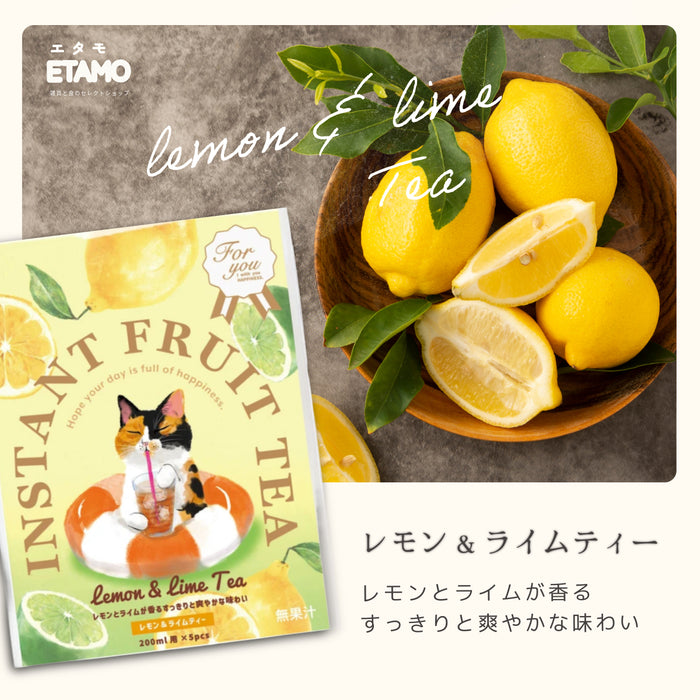 えらべる フルーツティー プチギフト