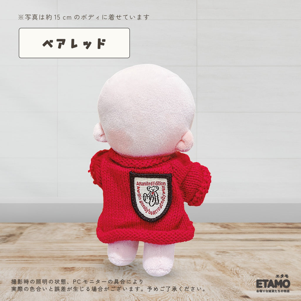 ぬい服 15cm トップス ニット ゆるタートル ベア ハート アニマル — Etamo