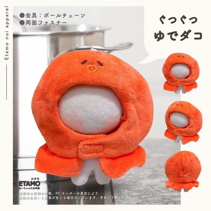ぬい服 10cm 12cm かぶりもの たい焼き チキン エビフライ ピザ 肉まん 餃子 たこ焼き タコ 食パン イカ焼き もち巾着 ハンバーグ ビール