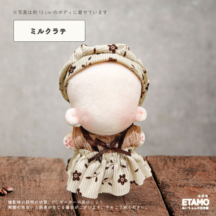 ぬい服 12cm 13cm カフェ色 セットアップ 帽子 トップス サロペット