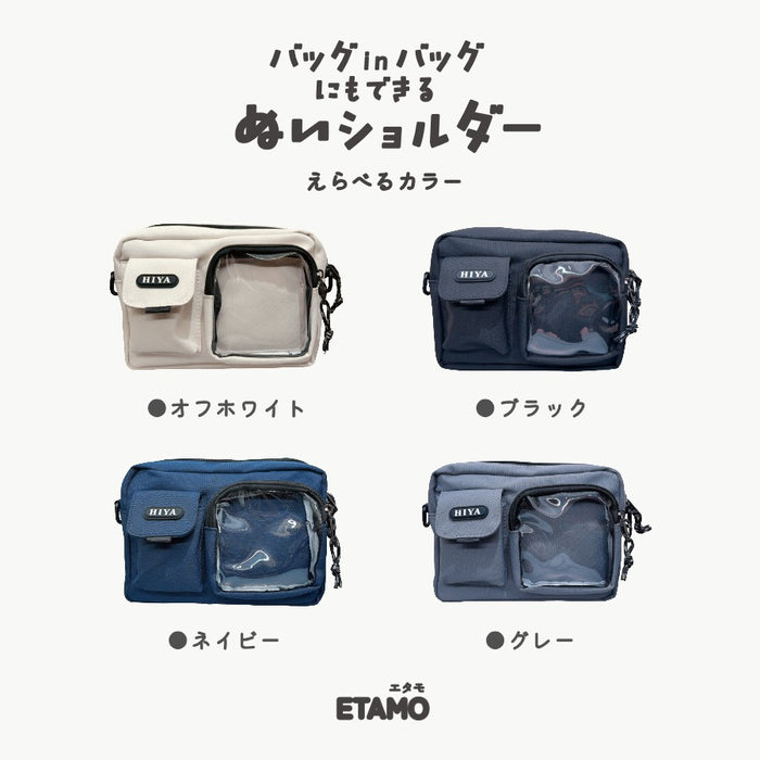 ぬいショルダー バッグ ポーチ