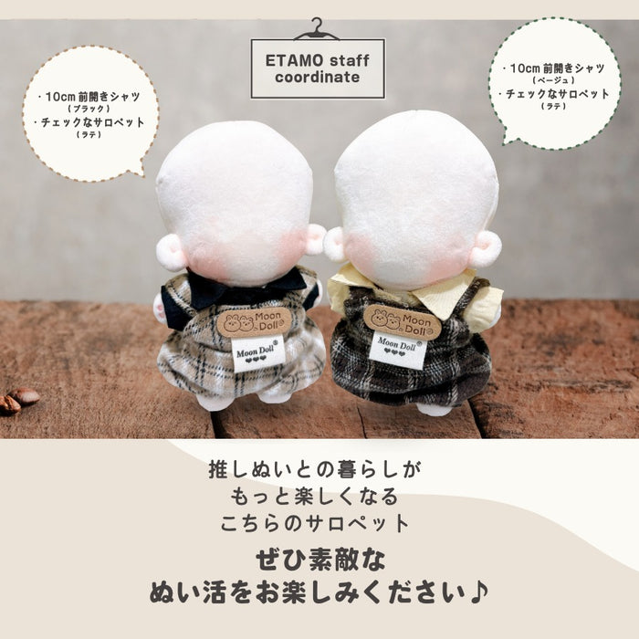 ぬい服 12cm タータンチェック サロペット