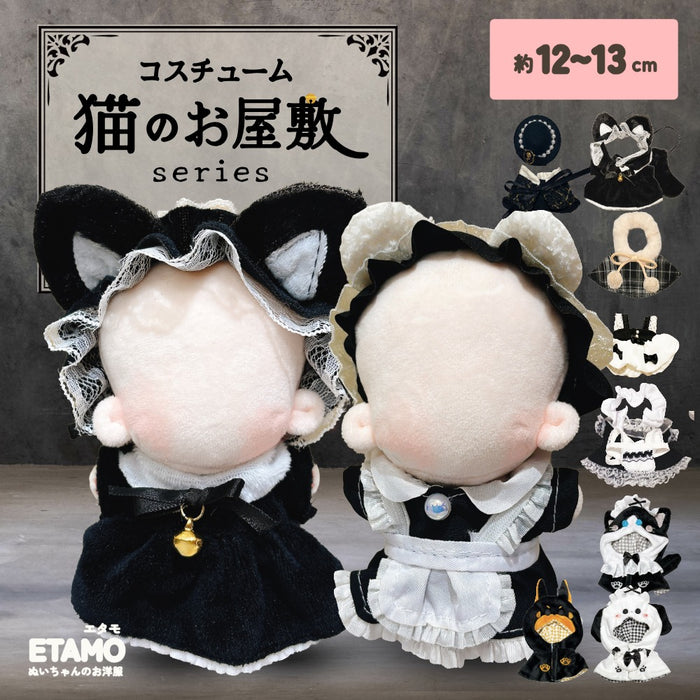 ぬい服 12cm 13cm 猫のお屋敷 メイド服 ワンピース ケープ ポンチョ