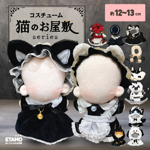 Mサイズ（ぬい服） — Etamo