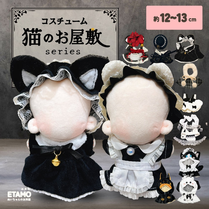 ぬい服 12cm 13cm 猫のお屋敷 メイド服 ワンピース ケープ ポンチョ