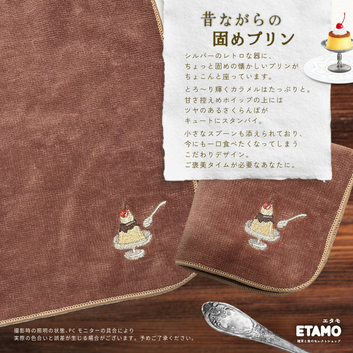 喫茶 タオルハンカチ クリームソーダ パンケーキ プリン
