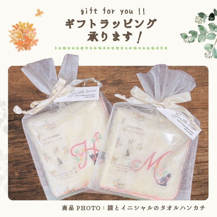 国産 ふわふわハンカチ イニシャル