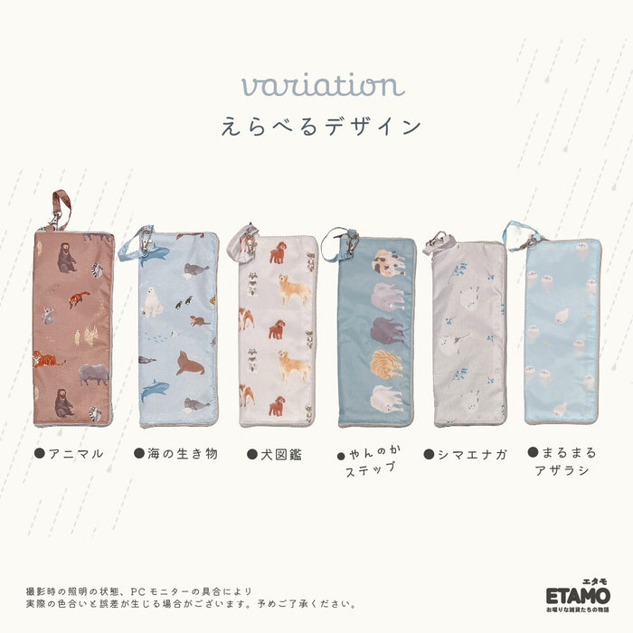 傘 ボトル ケース 撥水加工