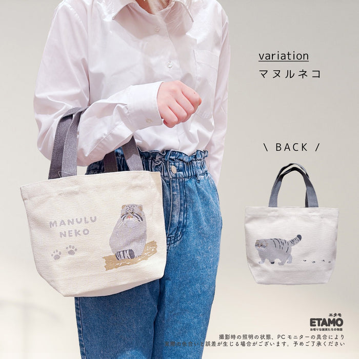 ミニ トートバッグ マヌルネコ ハシビロコウ ゴリラ シロクマ