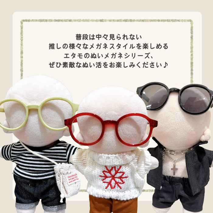 ぬい服 15cm ぬいメガネ ぬいグラス メガネ サングラス 小物 ベーシック